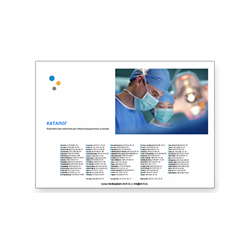 Catalog for medical devices brand MEDCAPTAIN for IN VITRO diagnostics (ENG)